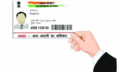 Aadhar Card Agents